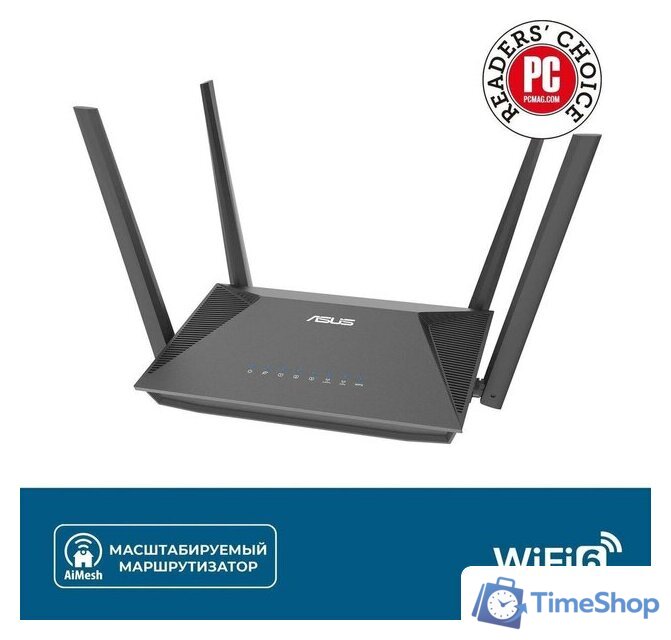 Wi-Fi роутер ASUS RT-AX52 - Изображение №5 — Интернет-магазин Time-Shop