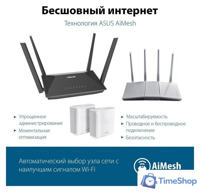 Wi-Fi роутер ASUS RT-AX52 - Изображение №6 — Интернет-магазин Time-Shop