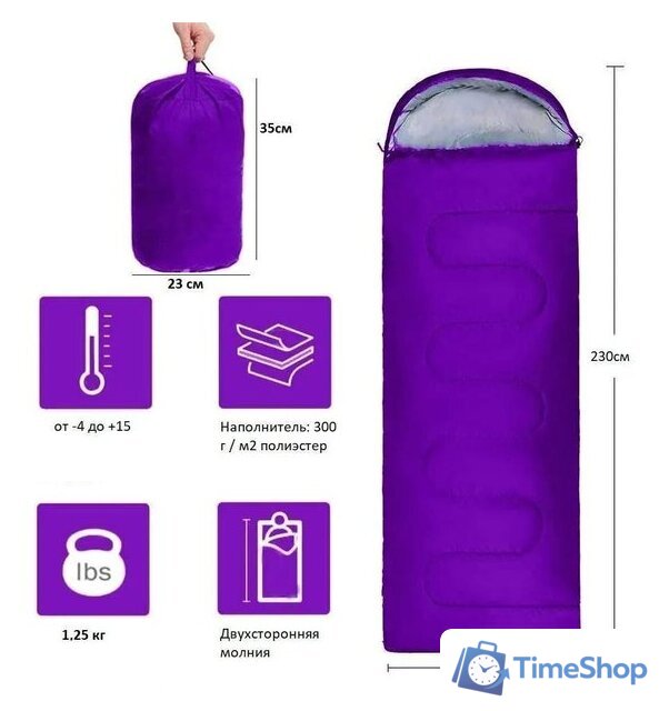 Спальный мешок Calviano Acamper Bergen 300г/м2 (фиолетовый) - Изображение №7 — Интернет-магазин Time-Shop