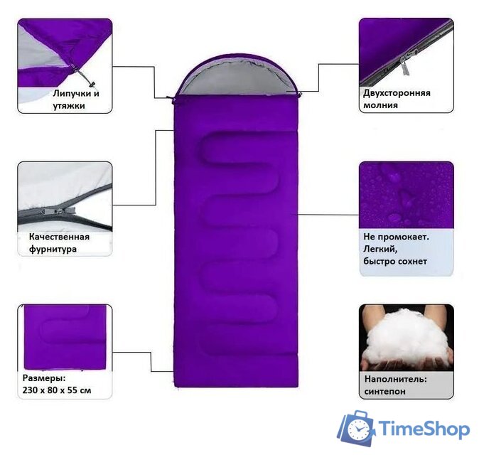 Спальный мешок Calviano Acamper Bergen 300г/м2 (фиолетовый) - Изображение №6 — Интернет-магазин Time-Shop