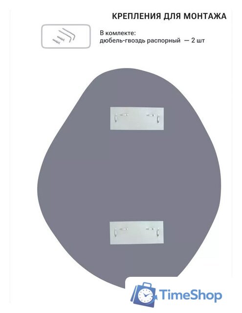 Зеркало EMZE 76x92 NF.76.92 - Изображение №3 — Интернет-магазин Time-Shop