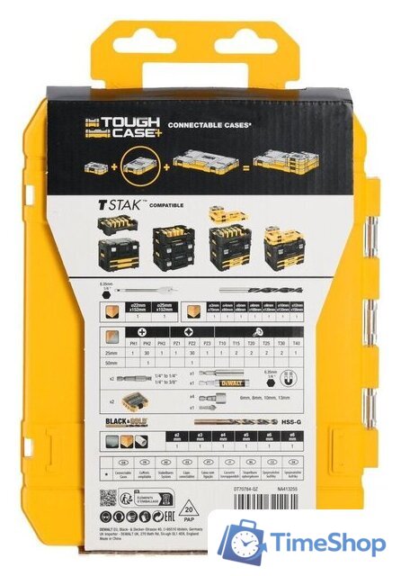 Набор бит и сверл DeWalt DT70784 - Изображение №7 — Интернет-магазин Time-Shop