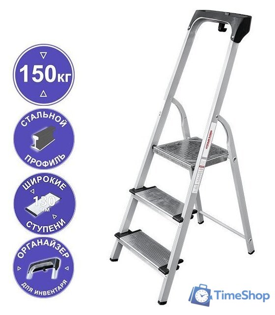 Лестница-стремянка Новая высота NV 1138 (3 ступени) - Изображение №1 — Интернет-магазин Time-Shop