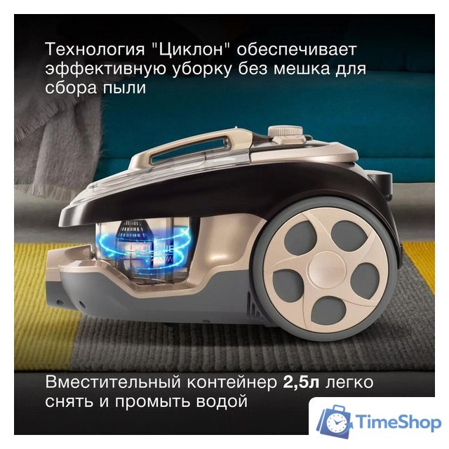 Пылесос Hyundai HYV-C3550 - Изображение №4 — Интернет-магазин Time-Shop