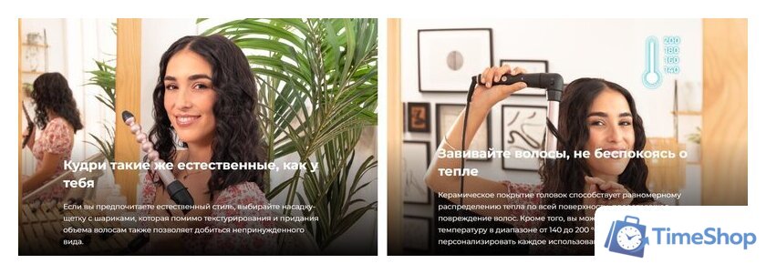 Конусная плойка Cecotec SurfCare MultiWaves 969 - Изображение №16 — Интернет-магазин Time-Shop