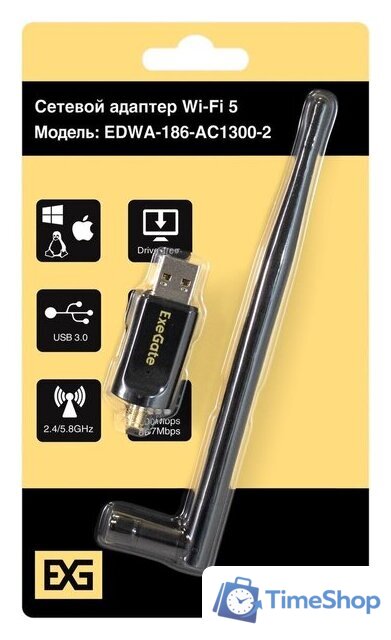 Wi-Fi адаптер ExeGate EDWA-186-AC1300-2 EX299655RUS - Изображение №6 — Интернет-магазин Time-Shop