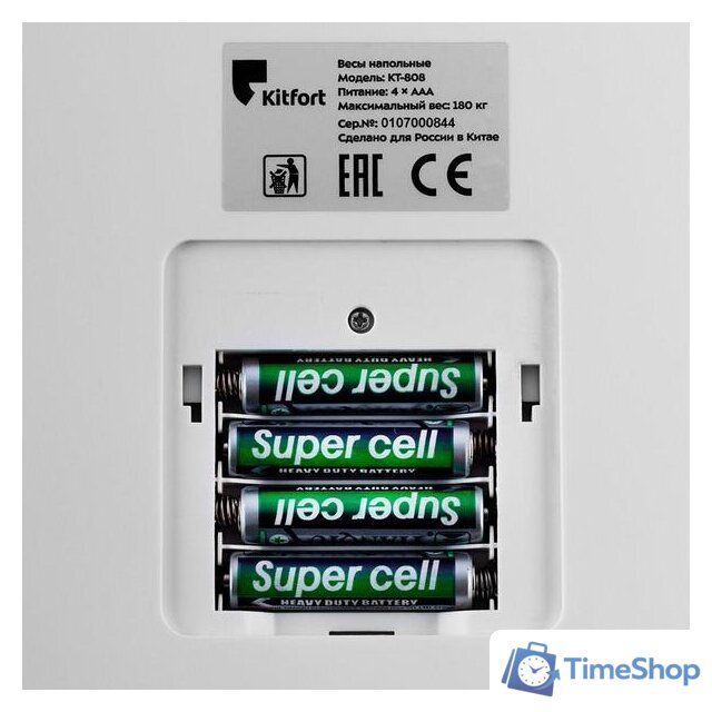 Умные напольные весы Kitfort KT-808 - Изображение №9 — Интернет-магазин Time-Shop