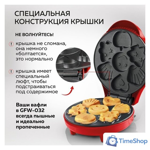 Вафельница GFgril GFW-032 - Изображение №5 — Интернет-магазин Time-Shop