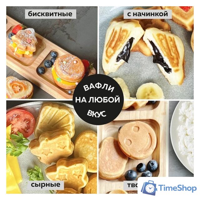 Вафельница GFgril GFW-032 - Изображение №8 — Интернет-магазин Time-Shop