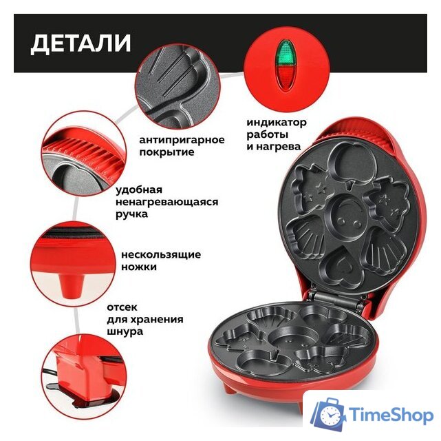 Вафельница GFgril GFW-032 - Изображение №4 — Интернет-магазин Time-Shop
