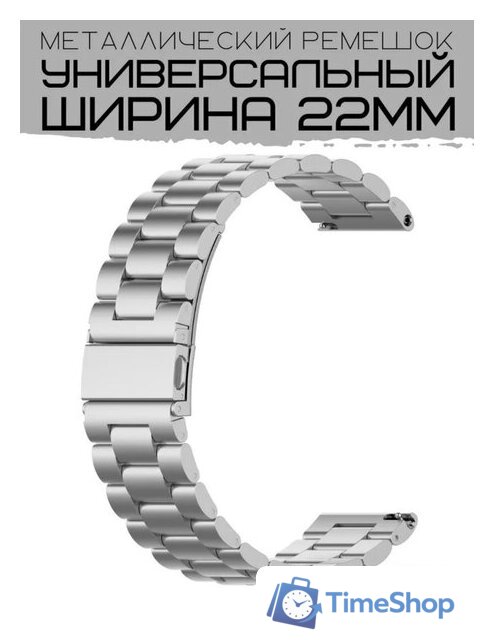 Защитное стекло Bingo Stainless 22мм (серебристый) - Изображение №2 — Интернет-магазин Time-Shop