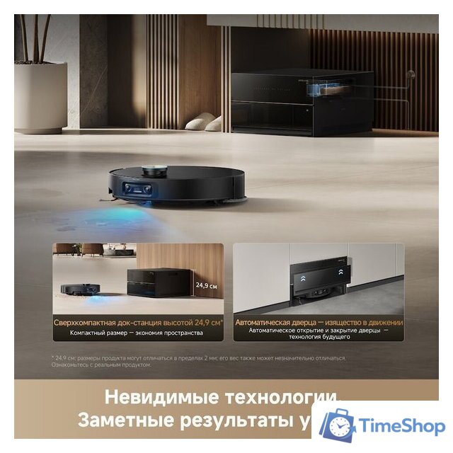 Робот-пылесос Dreame Robot Vacuum X60 Master Black RLX88DE (евровилка, черный) - Изображение №19 — Интернет-магазин Time-Shop