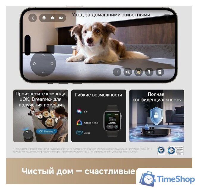 Робот-пылесос Dreame Robot Vacuum X60 Master Black RLX88DE (евровилка, черный) - Изображение №9 — Интернет-магазин Time-Shop