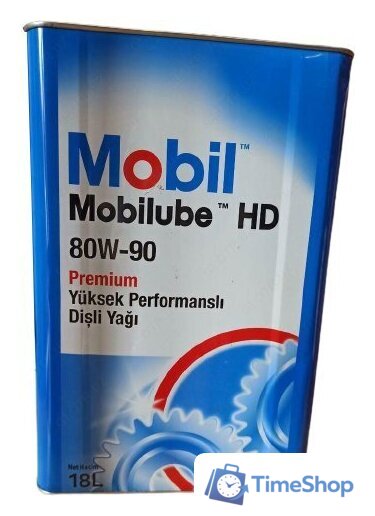 Трансмиссионное масло Mobil Mobilube HD 80W-90 18л - Изображение №1 — Интернет-магазин Time-Shop