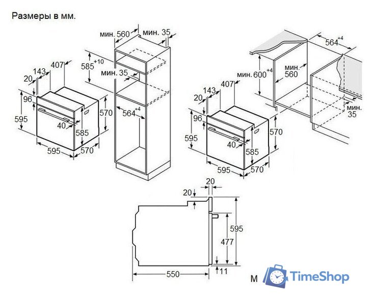 Электрический духовой шкаф MAUNFELD EOEH7613W Glossy - Изображение №12 — Интернет-магазин Time-Shop
