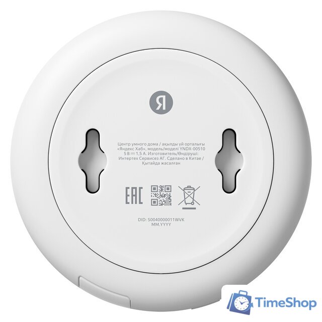 Центр управления (хаб) Яндекс YNDX-00510 - Изображение №3 — Интернет-магазин Time-Shop