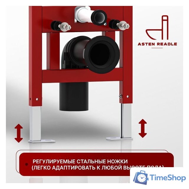 Унитаз подвесной Roxen Antares в комплекте с инсталляцией Asten Readle Zentralmodul AR0601-185B с черной матовой кнопкой - Изображение №12 — Интернет-магазин Time-Shop