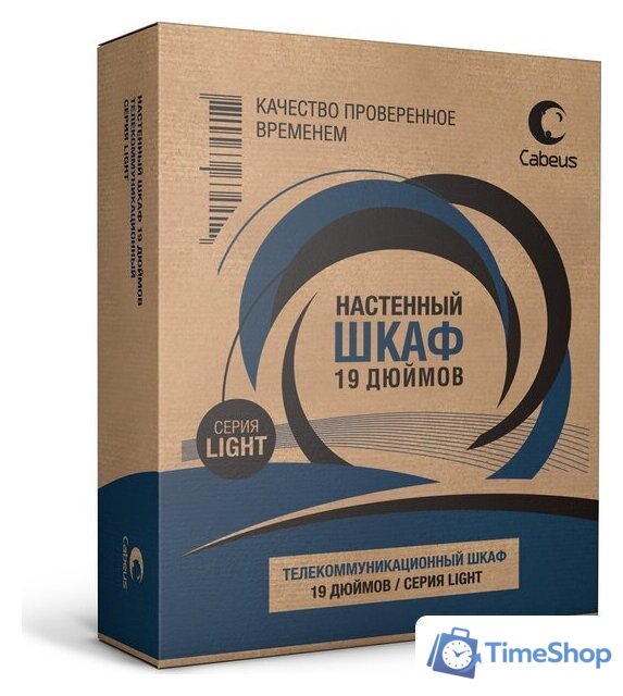 Шкаф телекоммуникационный Cabeus WSC-05D-4U55/45-BK - Изображение №7 — Интернет-магазин Time-Shop