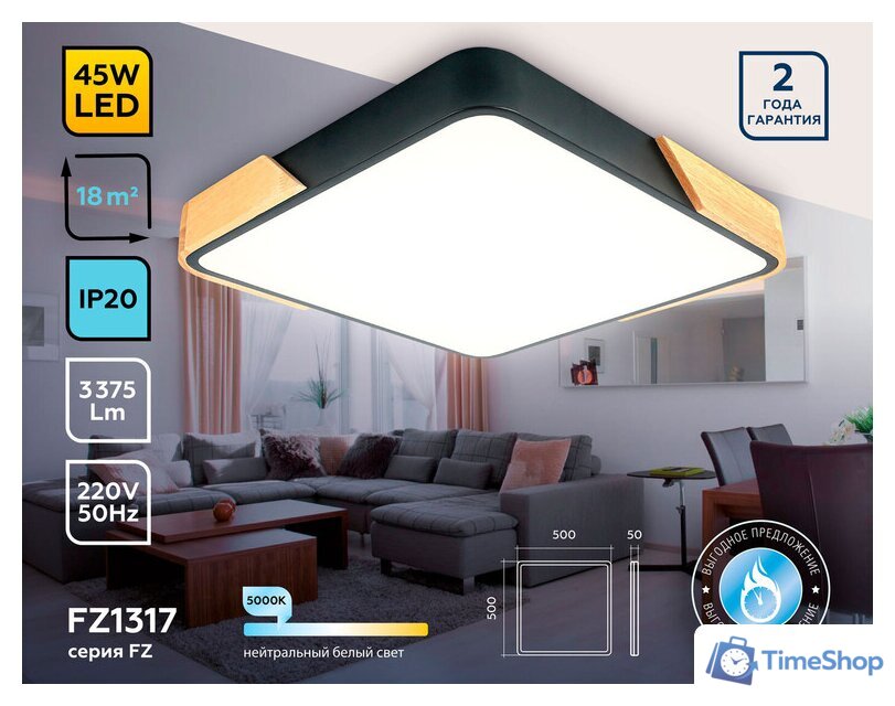 Светильник Ambrella light FZ1317 (черный/светлое дерево) - Изображение №3 — Интернет-магазин Time-Shop