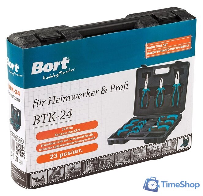 Набор домашнего мастера Bort BTK-24 (24 предмета) - Изображение №3 — Интернет-магазин Time-Shop