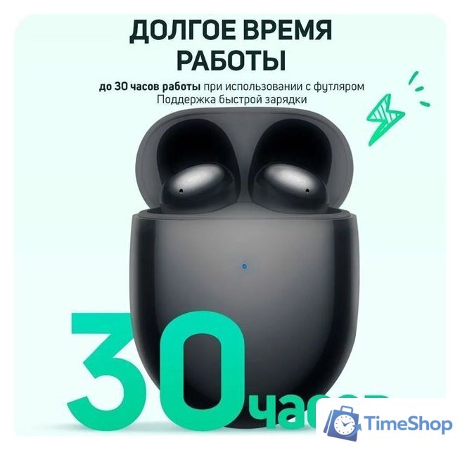 Наушники Xiaomi Redmi Buds 4 M2137E1 (черный, международная версия) - Изображение №6 — Интернет-магазин Time-Shop