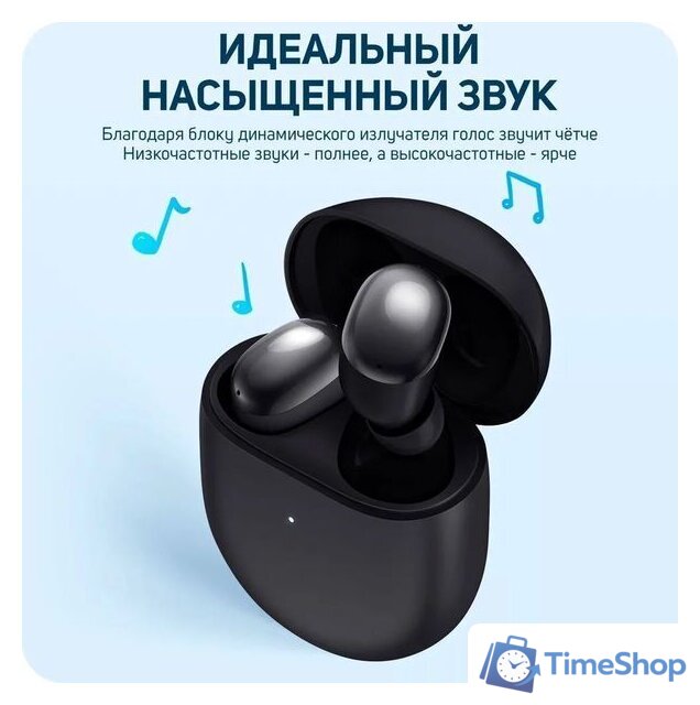 Наушники Xiaomi Redmi Buds 4 M2137E1 (черный, международная версия) - Изображение №5 — Интернет-магазин Time-Shop