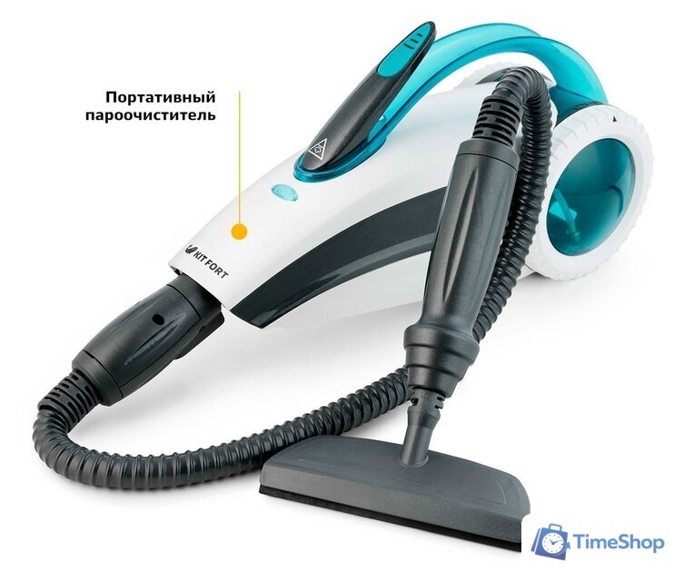 Паровая швабра Kitfort KT-1003 - Изображение №3 — Интернет-магазин Time-Shop
