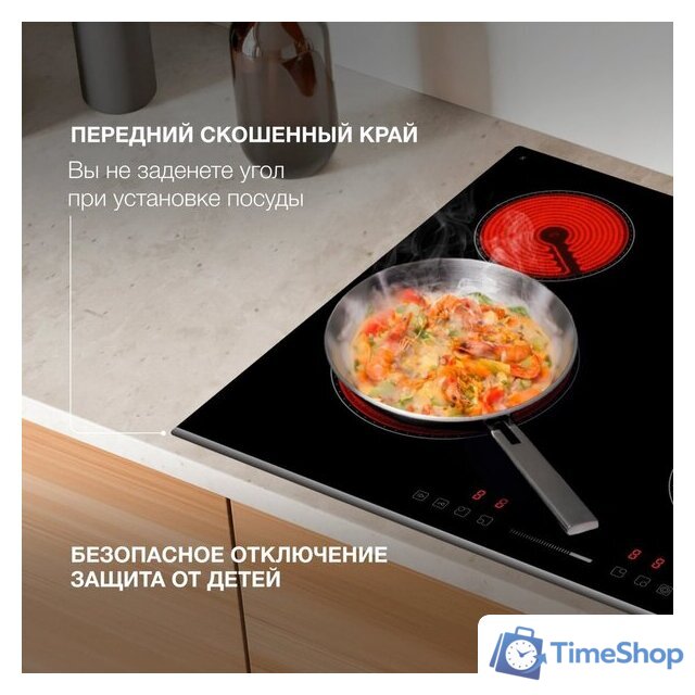 Варочная панель Hyundai HHE 6673 BG - Изображение №7 — Интернет-магазин Time-Shop