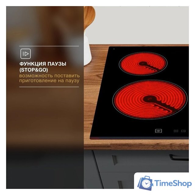Варочная панель Hyundai HHE 6673 BG - Изображение №6 — Интернет-магазин Time-Shop