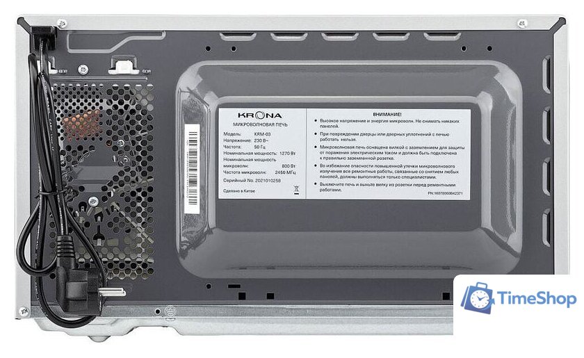 Микроволновая печь Krona Quantum 44 MR/IX - Изображение №9 — Интернет-магазин Time-Shop