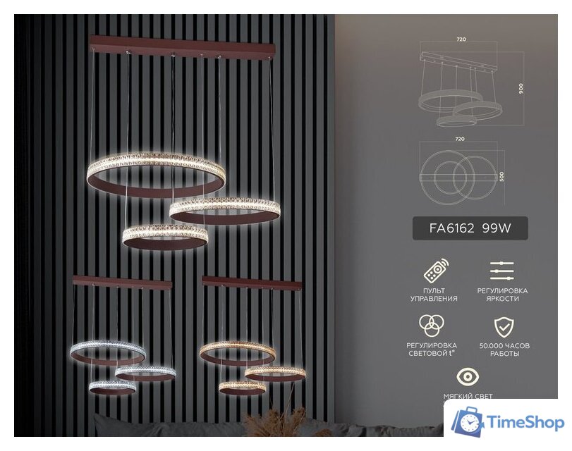 Подвесная люстра Ambrella light Acrylica FA6162 - Изображение №8 — Интернет-магазин Time-Shop