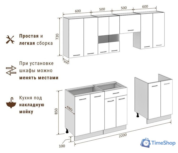 Готовая кухня Mio Tesoro Экстра-лайт 2.2 без столешницы (антрацит) - Изображение №5 — Интернет-магазин Time-Shop