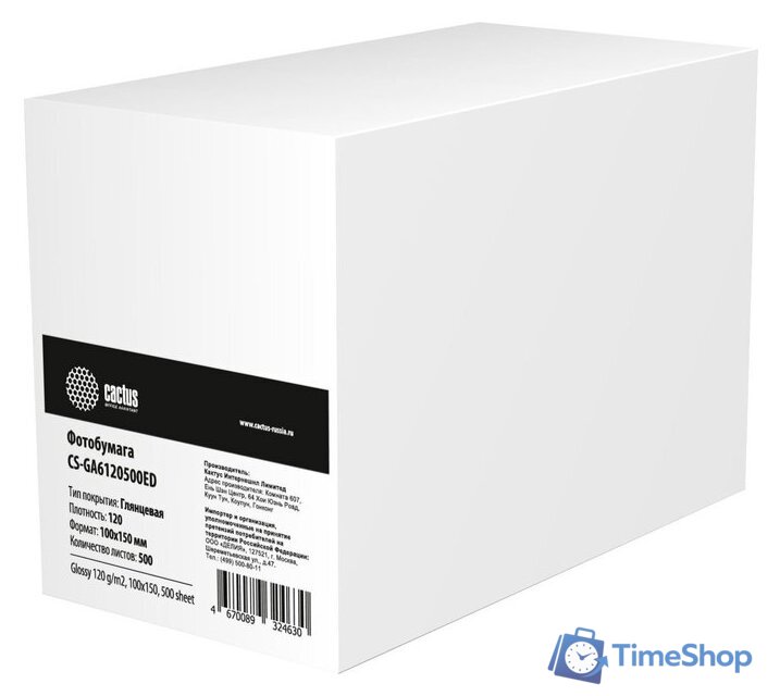 Фотобумага CACTUS Глянцевая A6 10x15 120 г/м2 500 листов CS-GA6120500ED - Изображение №1 — Интернет-магазин Time-Shop