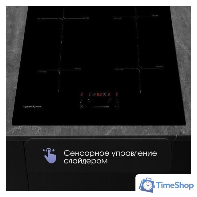 Варочная панель Zigmund & Shtain CI 60.6 B - Изображение №7 — Интернет-магазин Time-Shop