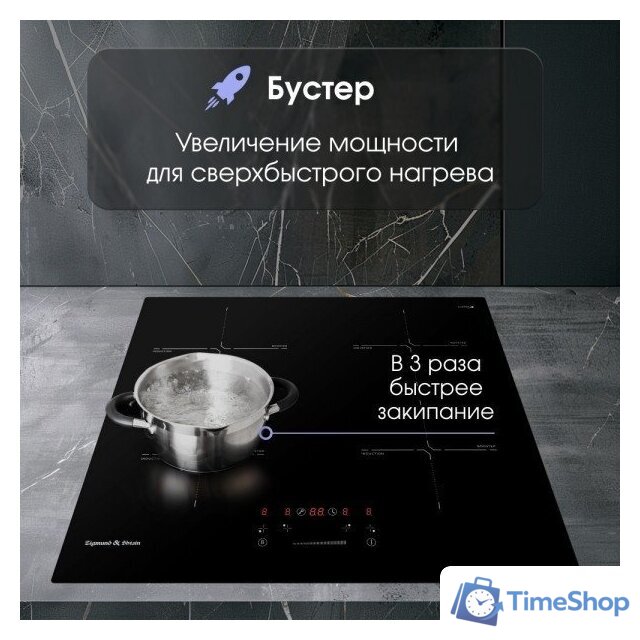 Варочная панель Zigmund & Shtain CI 60.6 B - Изображение №3 — Интернет-магазин Time-Shop