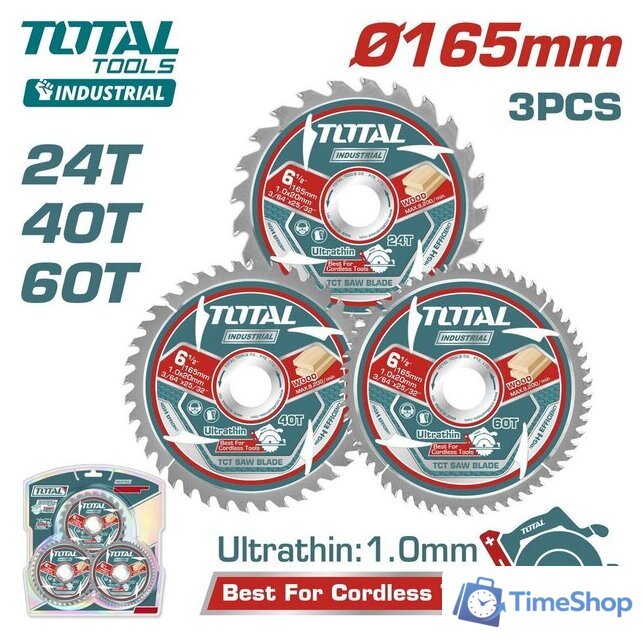 Набор пильных дисков Total TAC236165 - Изображение №1 — Интернет-магазин Time-Shop