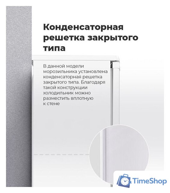 Морозильник MAUNFELD MFFR143W - Изображение №16 — Интернет-магазин Time-Shop