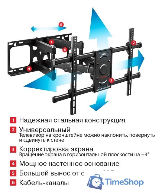 Кронштейн для телевизора Arm Media Paramount-70 - Изображение №3 — Интернет-магазин Time-Shop