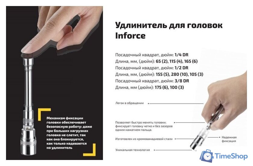 Универсальный набор инструментов Inforce 06-07-14 (85 предметов) - Изображение №26 — Интернет-магазин Time-Shop