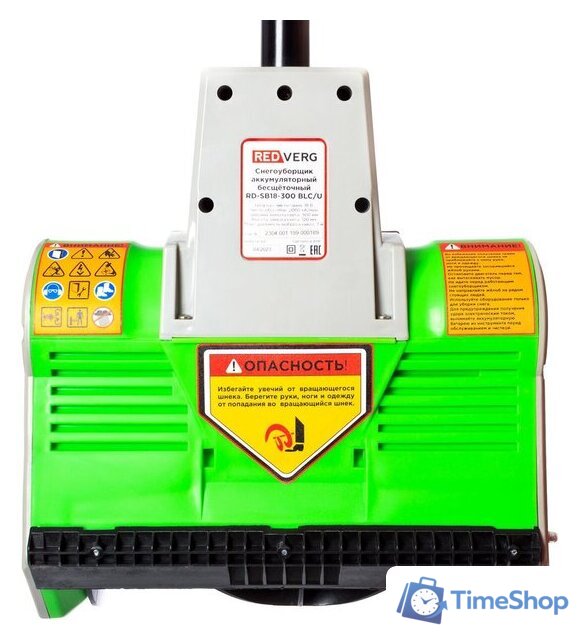 Снегоуборщик RedVerg RD-SB18-300BL/U (с 1-им АКБ) - Изображение №5 — Интернет-магазин Time-Shop