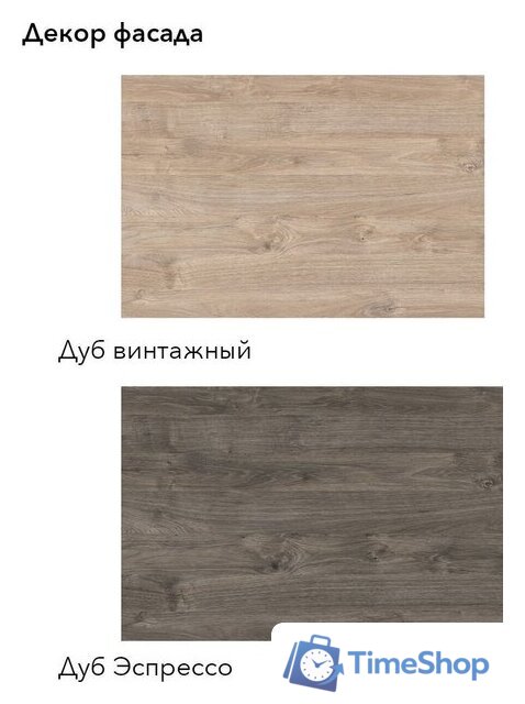 Готовая кухня Агута Альфа 1.8 (дуб эспрессо/дуб винтажный/этория) - Изображение №3 — Интернет-магазин Time-Shop