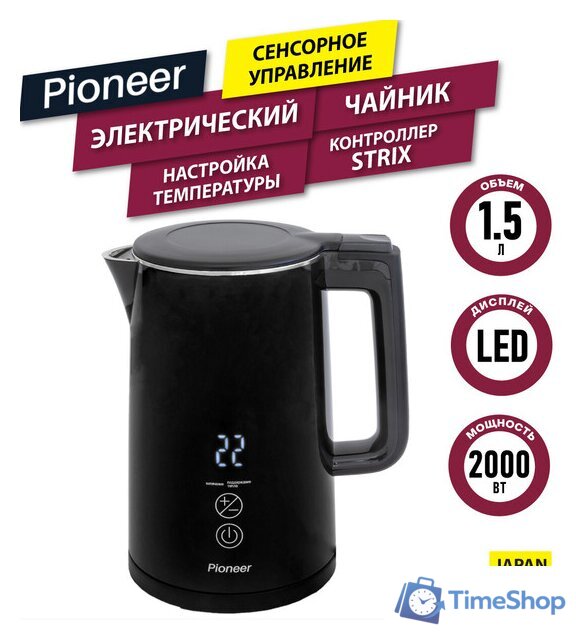 Электрический чайник Pioneer KE577M (черный) - Изображение №1 — Интернет-магазин Time-Shop