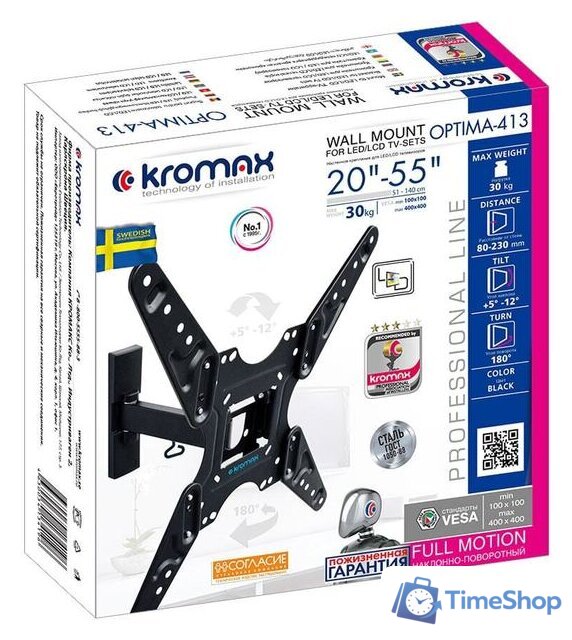 Кронштейн для телевизора Kromax Optima-413 (черный) - Изображение №4 — Интернет-магазин Time-Shop