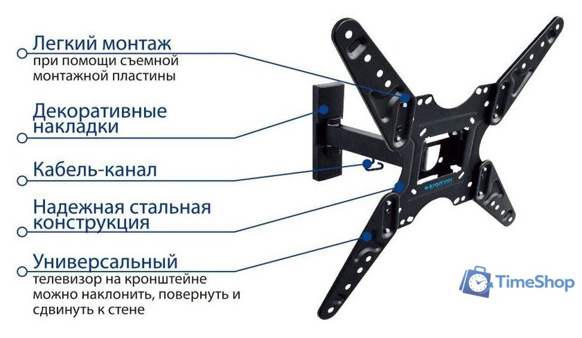 Кронштейн для телевизора Kromax Optima-413 (черный) - Изображение №3 — Интернет-магазин Time-Shop