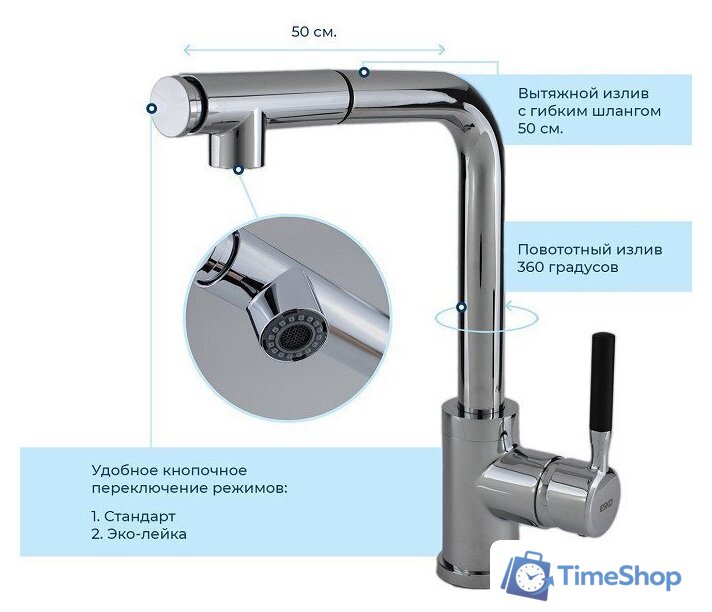 Смеситель Esko K12 - Изображение №5 — Интернет-магазин Time-Shop