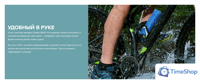 Беспроводная колонка Creative Muvo Go (синий) - Изображение №8 — Интернет-магазин Time-Shop