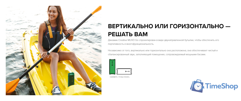 Беспроводная колонка Creative Muvo Go (синий) - Изображение №7 — Интернет-магазин Time-Shop