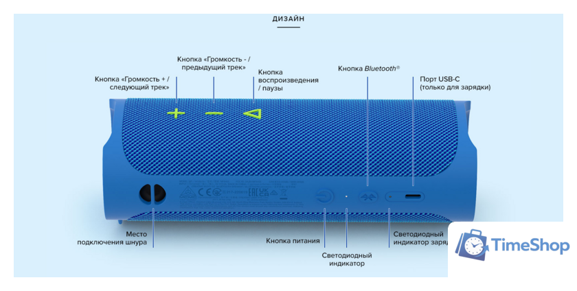 Беспроводная колонка Creative Muvo Go (синий) - Изображение №6 — Интернет-магазин Time-Shop