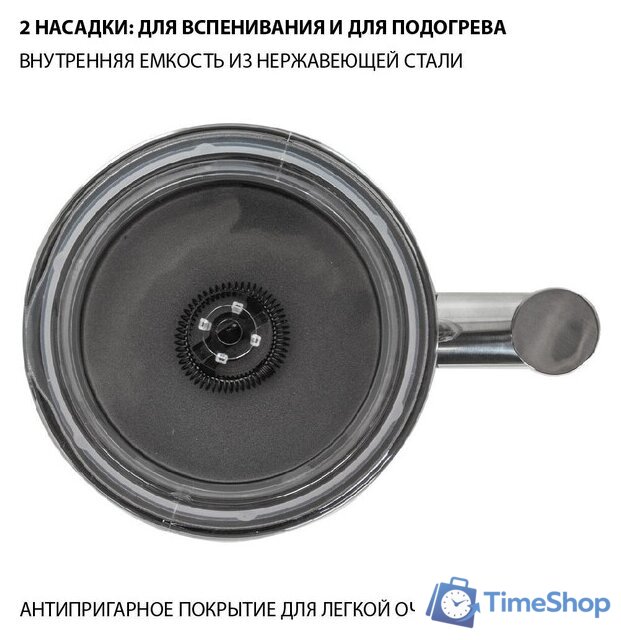 Автоматический вспениватель молока Pioneer MF103 - Изображение №6 — Интернет-магазин Time-Shop