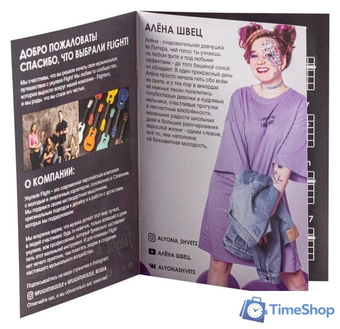 Укулеле Flight TUS Alyona Shvetz - Изображение №8 — Интернет-магазин Time-Shop